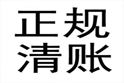 涟源追债公司